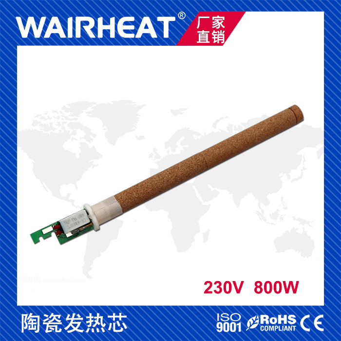 MINI型800W牛奶包裝吹風(fēng)發(fā)熱芯